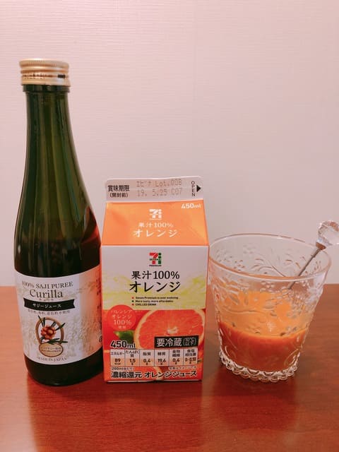 サジージュース オレンジ