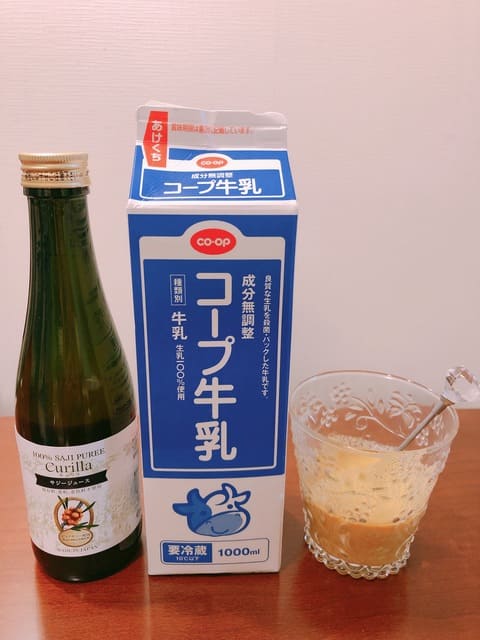 サジージュース 牛乳