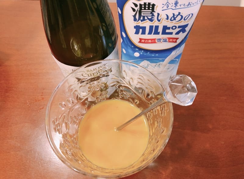 サジージュース 混ぜる アレンジ